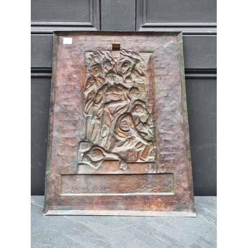 1557 - A copper relief WWII commemorative Jewish plaque, inscribed in Polish, 52 x 43.5cm.... 