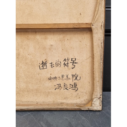 1132 - Feng Lianghong (Chinese), 'Lost Symbols', signed, titled and inscribed verso, oil on canvas, 80... 