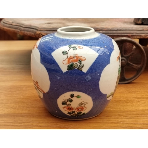 1259 - A Chinese famille rose jar and cover, 19cm high, (cover repaired); together with another Chinese fam... 