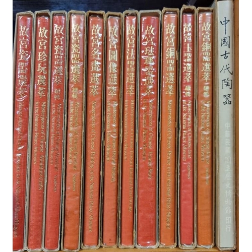 303 - CHINESE ART: 11 volumes of Masterworks in the National Palace Museum': various dates, all publishers... 