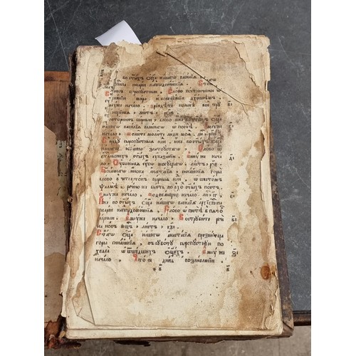 265 - ARMENIAN TEXT: an unidentified Armenian book, likely early 19th century, defective and damp sta... 