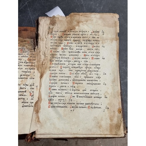 265 - ARMENIAN TEXT: an unidentified Armenian book, likely early 19th century, defective and damp sta... 