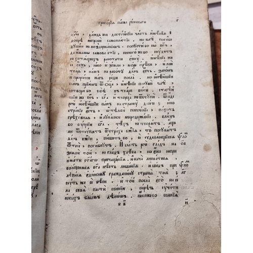 265 - ARMENIAN TEXT: an unidentified Armenian book, likely early 19th century, defective and damp sta... 