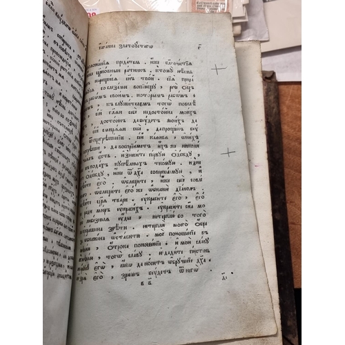 265 - ARMENIAN TEXT: an unidentified Armenian book, likely early 19th century, defective and damp sta... 