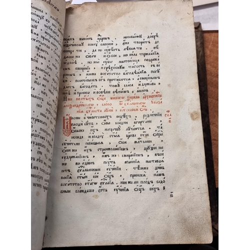 265 - ARMENIAN TEXT: an unidentified Armenian book, likely early 19th century, defective and damp sta... 