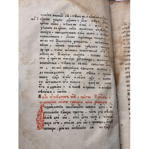 265 - ARMENIAN TEXT: an unidentified Armenian book, likely early 19th century, defective and damp sta... 