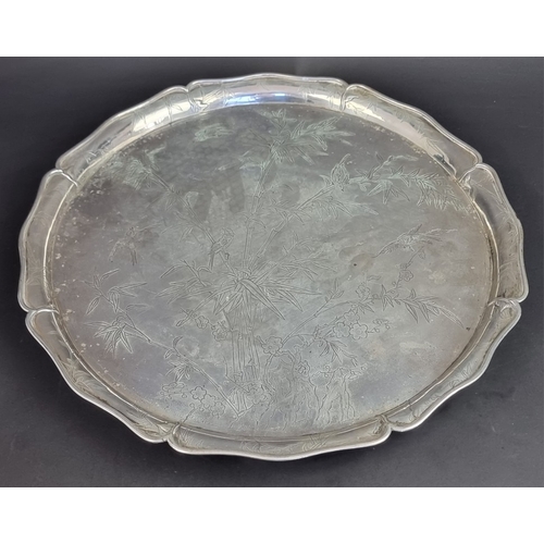 Lot 220       