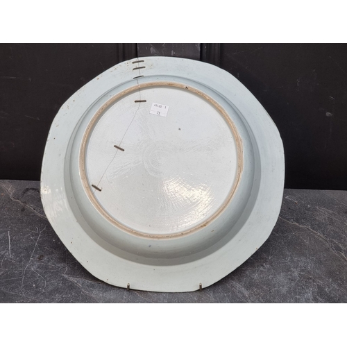 1413 - A Chinese Imari octagonal bowl, probably 18th century, 35.5cm diameter, (riveted).