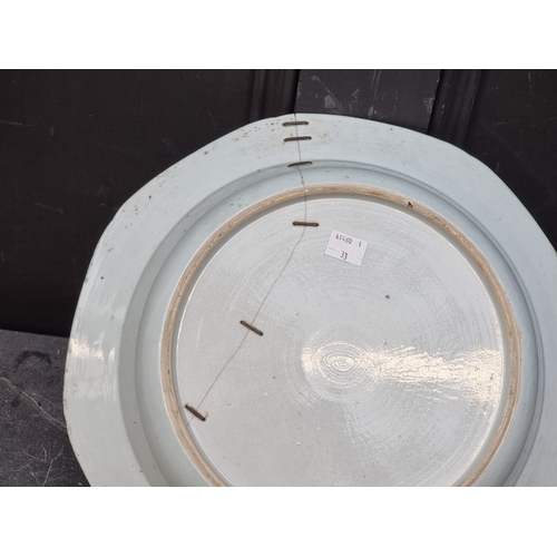 1413 - A Chinese Imari octagonal bowl, probably 18th century, 35.5cm diameter, (riveted).