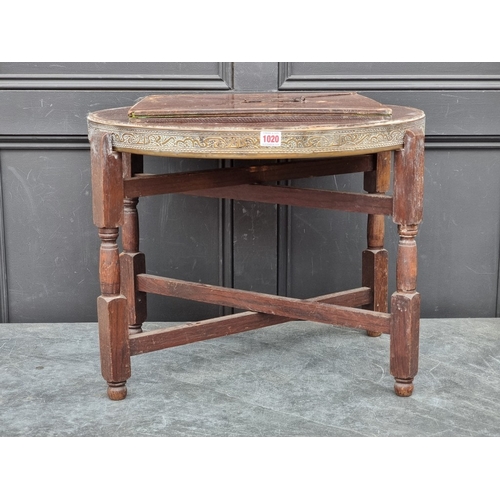 Lot 1020      