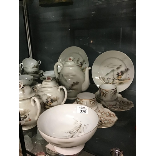 370 - Large oriental tea set