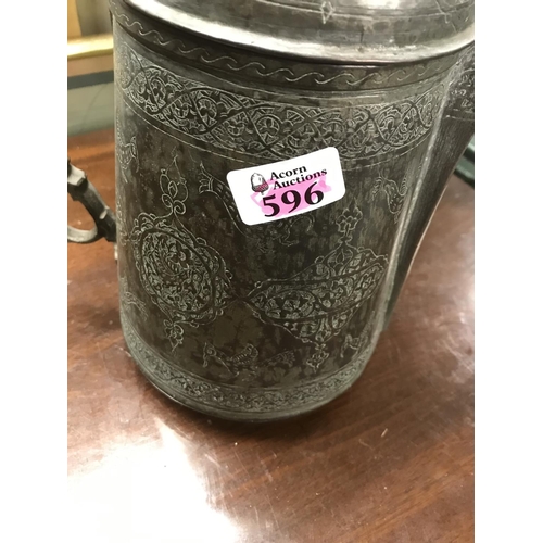 596 - Decorative metal Eastern pot