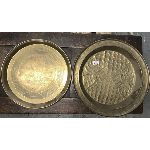 636 - 2 x Ornate brass trays