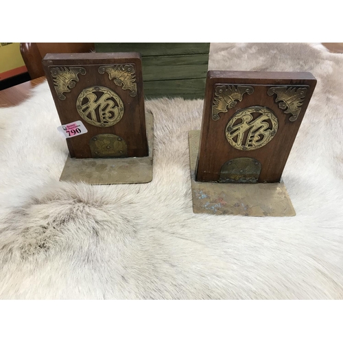 790 - Pair of very nice vintage wood & brass book-ends