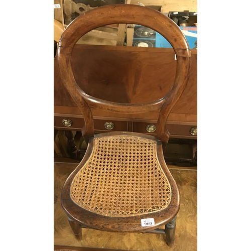 960A - Lovely childs / dolls vintage rattan chair