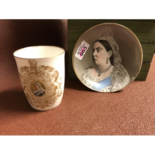 65 - 2 x Queen Victorian commemorative items inc hand painted dish & Diamond Jubilee mug