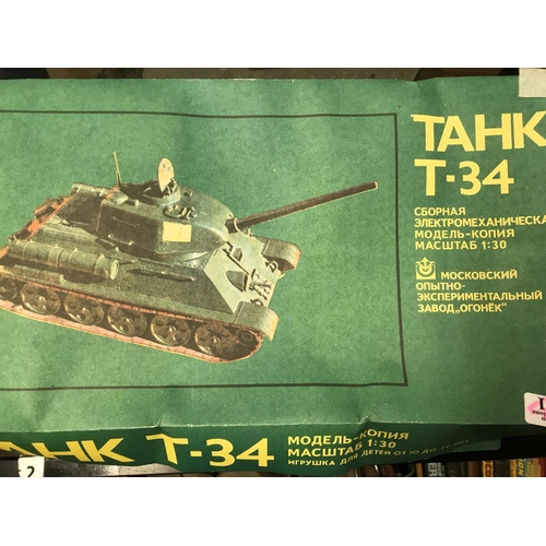 161 - UNUSUAL RUSSIAN AIRFIX TYPE KIT OF TANK & 3 X AIRFIX