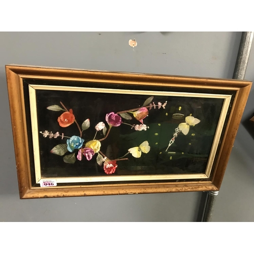 46 - 2 X FRAMED RETRO QUARTZ CLOCKS DECORATED WITH BUTTERFLIES - WORKING ORDER