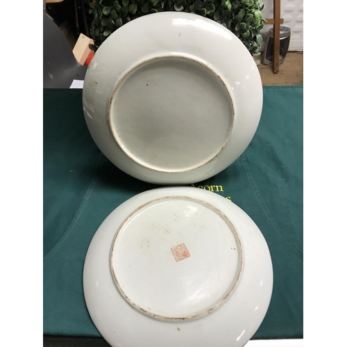 825 - 2 x Interesting plates with Coats Of Arms in the centre