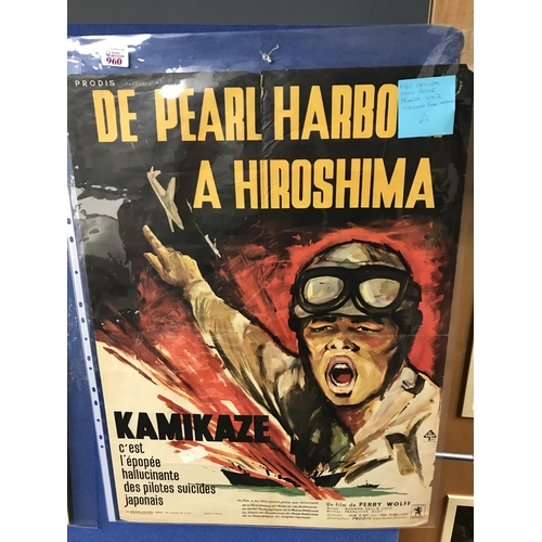 960 - 1960s Original French movie poster for Hiroshima Pearl Harbour...