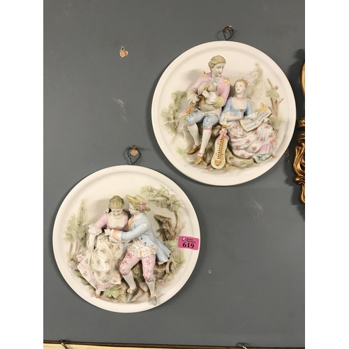 619 - PAIR OF DECORATIVE WALL PLAQUES - 28CMS DIAM