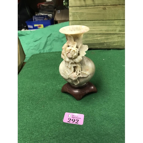 Lot 292       