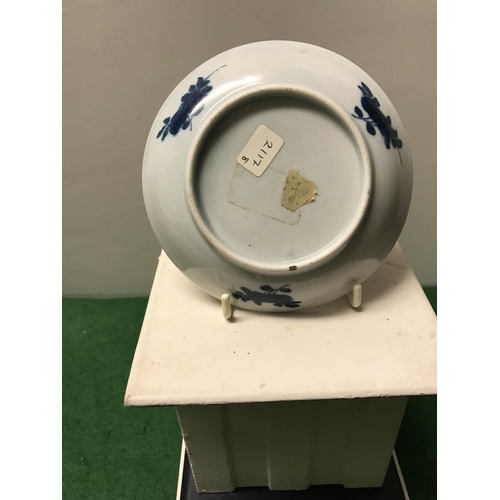 47 - LOVELY SMALL BLUE & WHITE CIRCULAR ORIENTAL DISH - MEASURES 12CMS DIAM