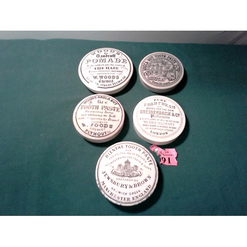 91 - 5 X ASSORTED EARLY POT LIDS