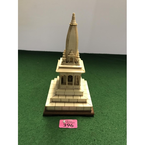 396 - ORNATE BONE MODEL OF A BUILDING ON A WOODEN BASE - A/F -  21CMS H