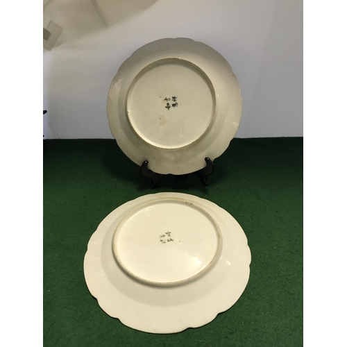 415 - PAIR OF ORIENTAL CABINET PLATES - MARKS TO REAR - AGE UNKNOWN - 26CMS DIAM