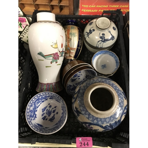 244 - SMALL BOX OF CHINESE BOWLS & VASES ETC