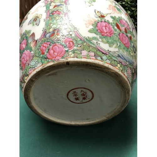 577 - BEUTIFUL ORIENTAL JARDINERE WITH BIRD DECORATION TO EXTERIOR & FISH TO INTERIOR - MARKED TO BASE - 2... 