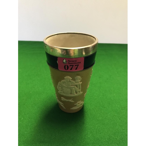 77 - EARLY ROYAL DOULTON TUMBLER - 14CMS H