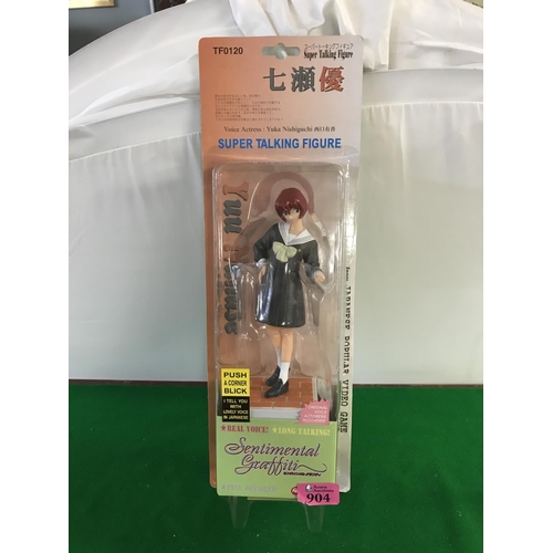 904 - BOXED ANIM FIGURE