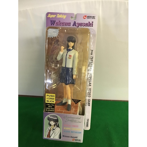 910 - BOXED ANIM FIGURE