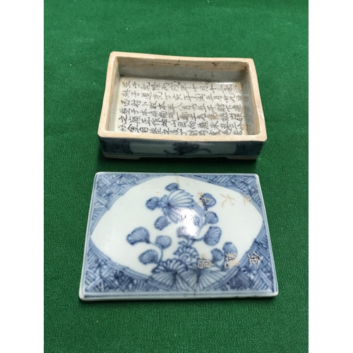 487 - BEAUTIFUL BLUE & WHITE ORIENTAL LIDDED BOX - 12CMS X 8CMS X 3CMS H