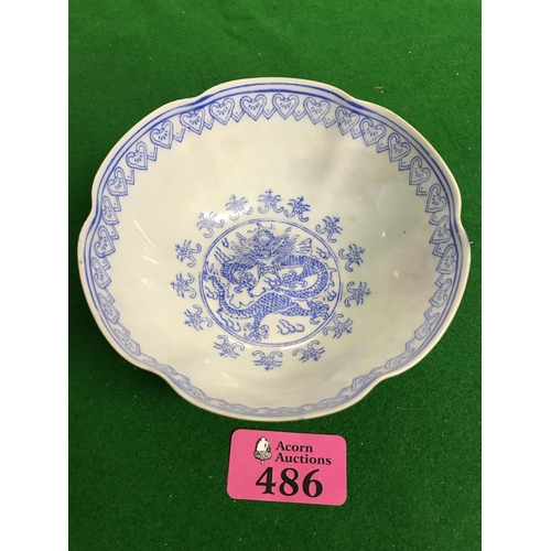 486 - VINTAGE VERY FINE CHINESE BOWL DEPICTING COLOURFULL FISH & MARKED TO BASE & SIGNED ON SIDE - DIAM 11... 