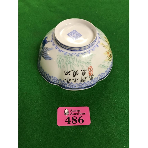 486 - VINTAGE VERY FINE CHINESE BOWL DEPICTING COLOURFULL FISH & MARKED TO BASE & SIGNED ON SIDE - DIAM 11... 