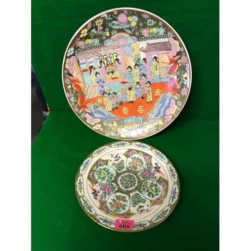 608 - VERY LARGE ORIENTAL CHARGER - 36CMS DIAM & SMALL ORIENTAL PLATE IN THE FAMILLE ROSE CABINET PLATE - ... 