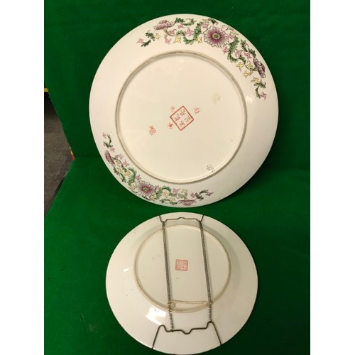 608 - VERY LARGE ORIENTAL CHARGER - 36CMS DIAM & SMALL ORIENTAL PLATE IN THE FAMILLE ROSE CABINET PLATE - ... 