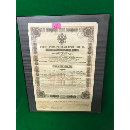 661 - FRAMED & GLAZED 1920s RUSSIAN RAILROAD BOND - 40CMS X 50CMS