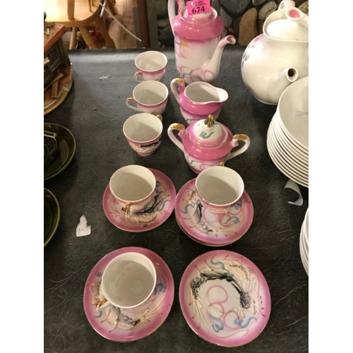 674 - ORIENTAL TEA SET