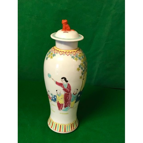 475 - LARGE ORIENTAL LIDDED POT - 30CMS H