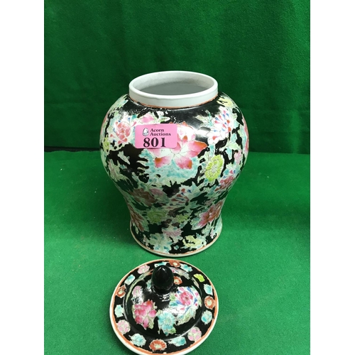 801 - ORIENTAL GINGER JAR - 25CMS H - MARK TO BASE