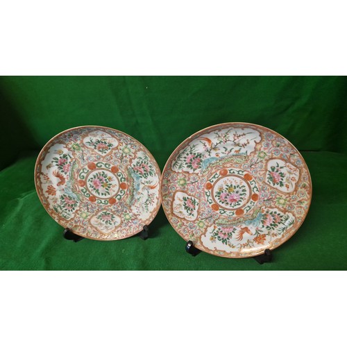 30 - 2 X ORIENTAL PLATES - 20CMS DIAM