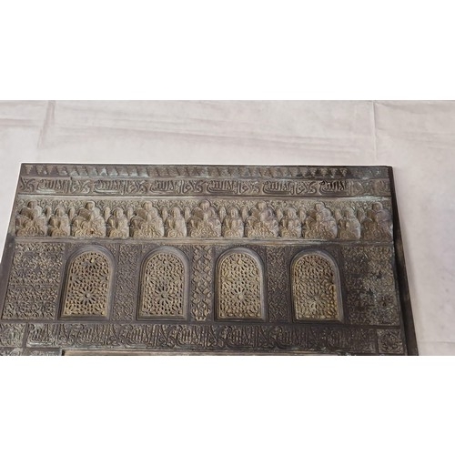 50 - WOODEN DECORATIVE WALL HANGING OF THE ALHAMBAR IN SPAIN - CAN BE USED AS A FRAME - 33CMS X 37CMS