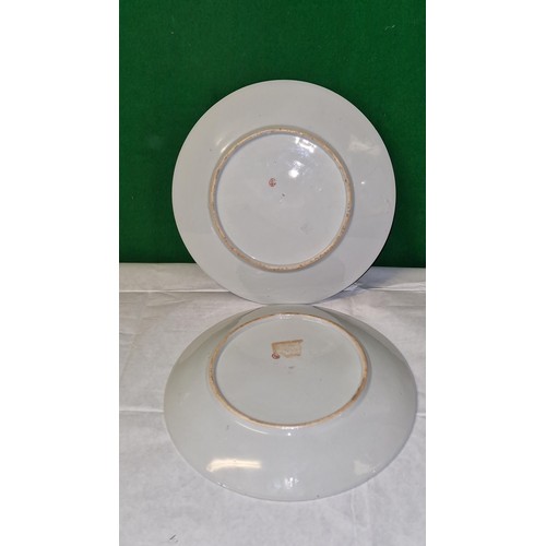 124 - PAIR OF LARGE ORIENTAL CABINET PLATES - 31CMS DIAM - MARK TO BASE