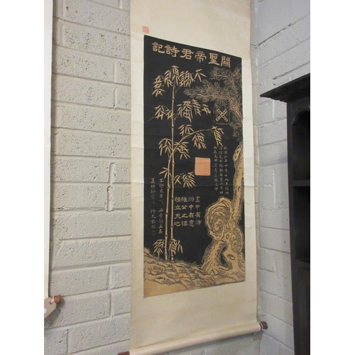 231 - A Chinese hanging scroll. H. 6ft  W. 2ft 4