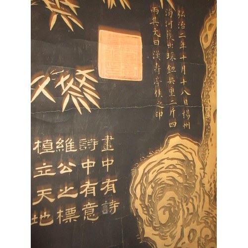 231 - A Chinese hanging scroll. H. 6ft  W. 2ft 4