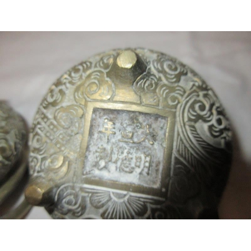 226 - Two pairs of small Chinese brass censor pots. (4)